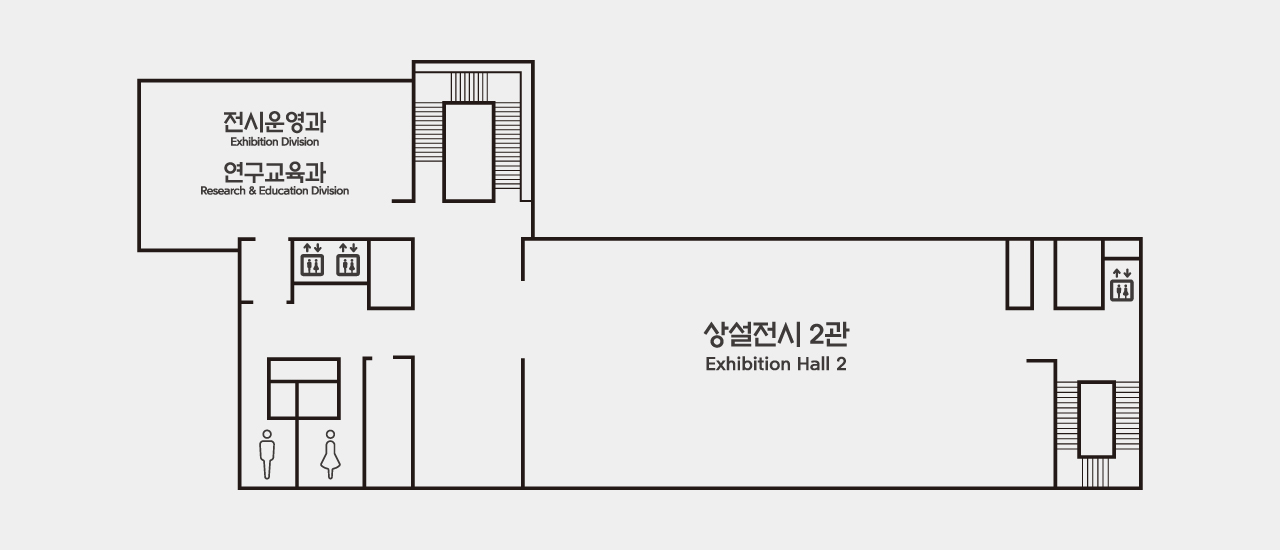 Information on facilities on the 3rd floor: If you go up the stairs, there are two permanent exhibition halls on the left, and behind the stairs, there is an exhibition operation hall, research education department, and elevator toilets.