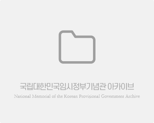 궁금해! 빛나는 배지 속 한국광복군