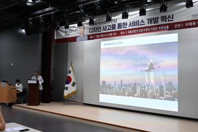 2024년 임정기념관의 월간 인문학강좌 사진 및 링크 이동