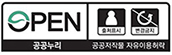 제3유형출처표시+변경금지 및 2차적 저작물 작성 금지