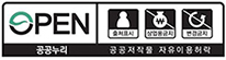 제4유형출처표시+상업적 이용 금지+변경금지 및
2차적 저작물 작성 금지