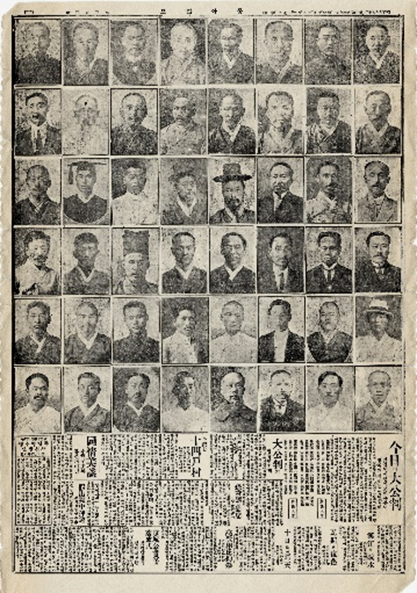 만세운동 사진11
