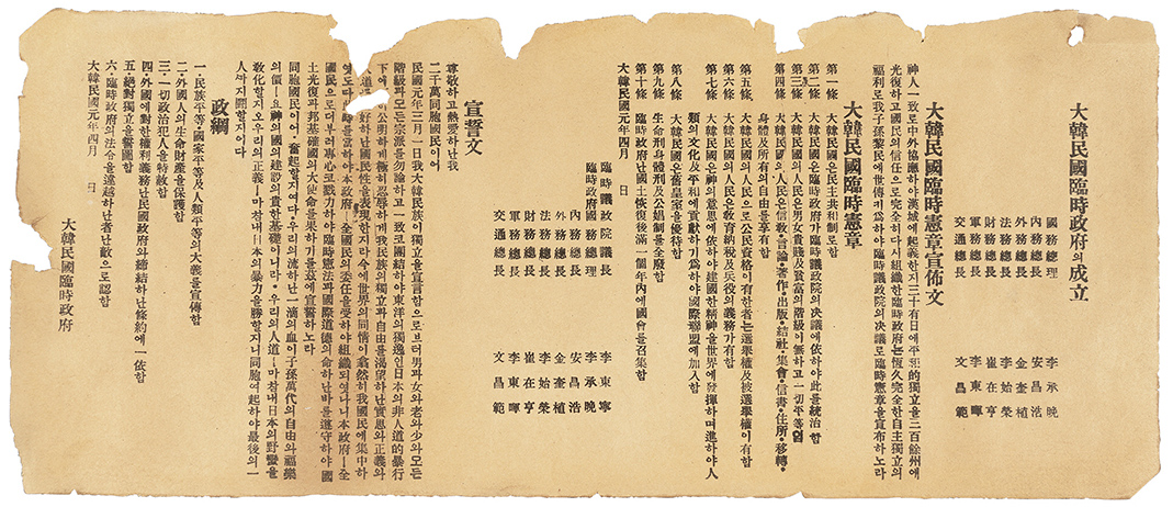 19190411