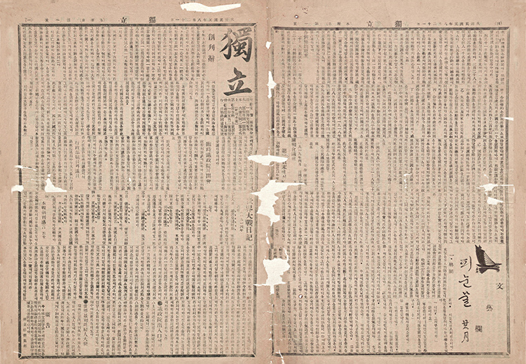 19190821