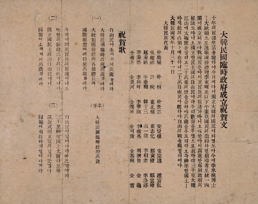 19191031