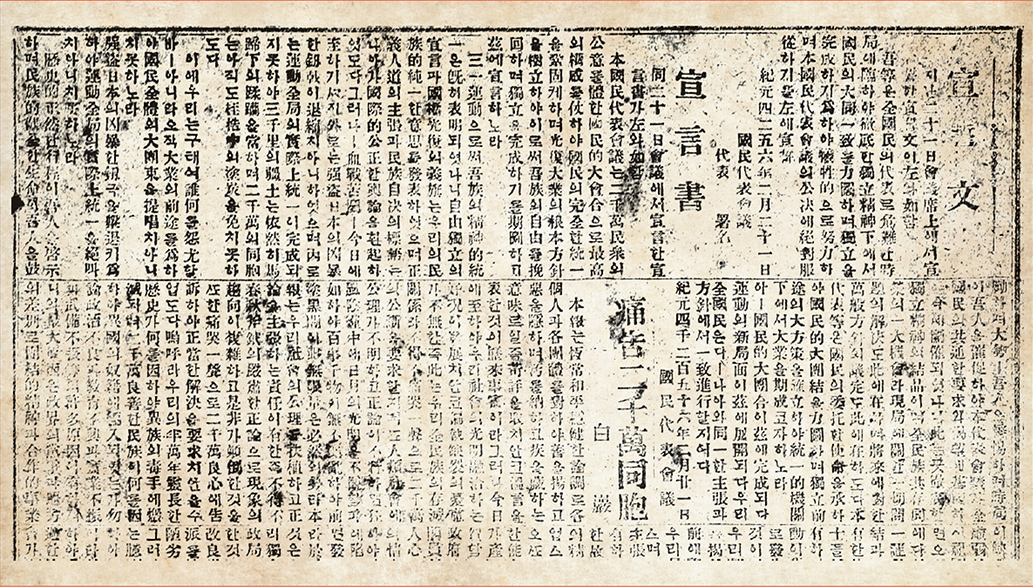 19230103