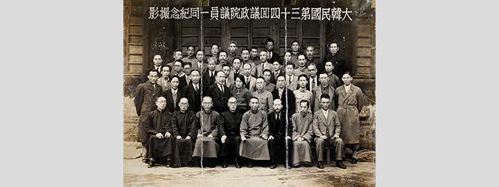 대한민국 임시정부 제34회 임시의정원 의원 일동(1942년 10월 25일)