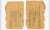 대한민국임시약헌 1940