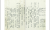 대한민국 임시의정원법(1919)