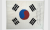 김구 서명문 태극기