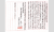 대한민국임시정부 대일선전성명서