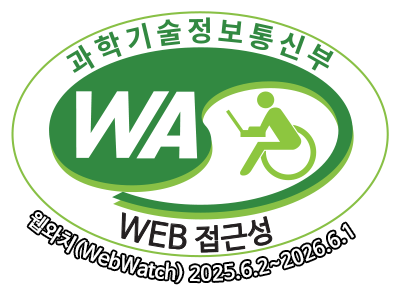 과학기술정보통신부 WA(WEB접근성) 품질인증 마크, 웹와치(WebWatch) 2024.06.02 ~ 2025.06.01
