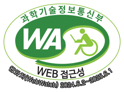 과학기술정보통신부 WA(WEB접근성) 품질인증 마크, 웹와치(WebWatch) 2024.06.02 ~ 2025.06.01