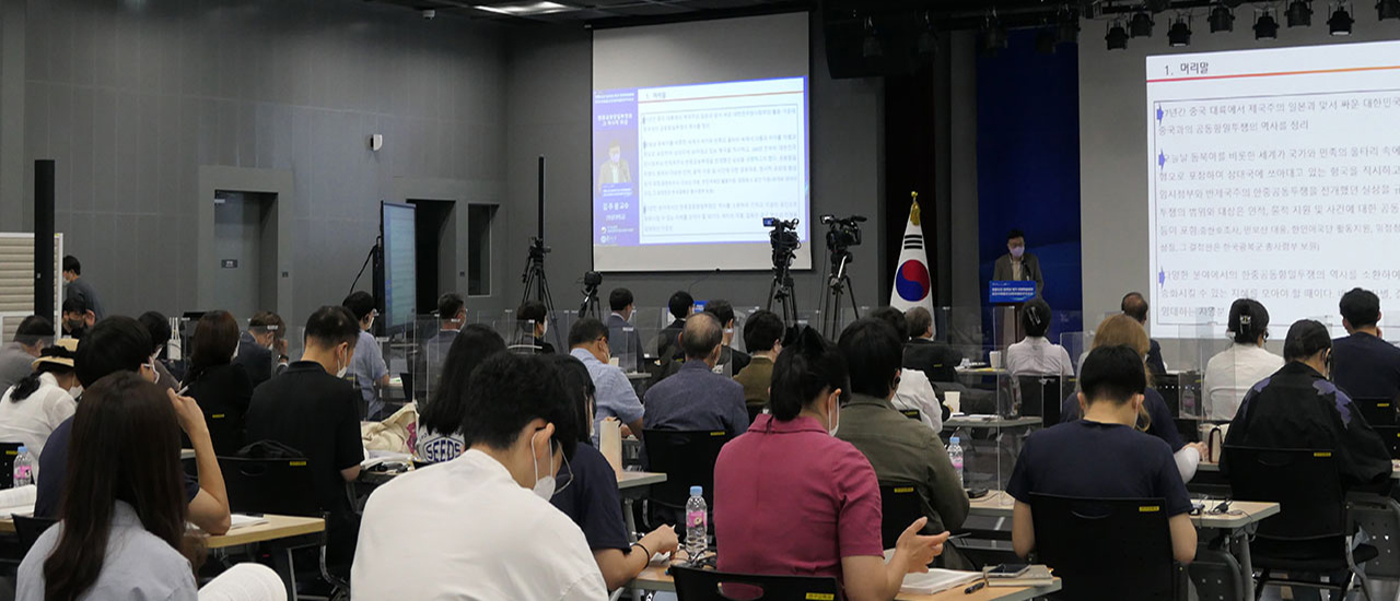 한중국제학술회의