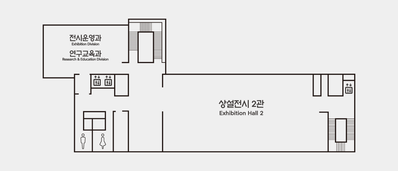 3층 시설안내: 계단을 올라오면 좌측으로 상설전시 2관이 있고 올라가는 계단 뒤로 전시운영관, 연구교육과, 엘리베이터 화장실이 있음.