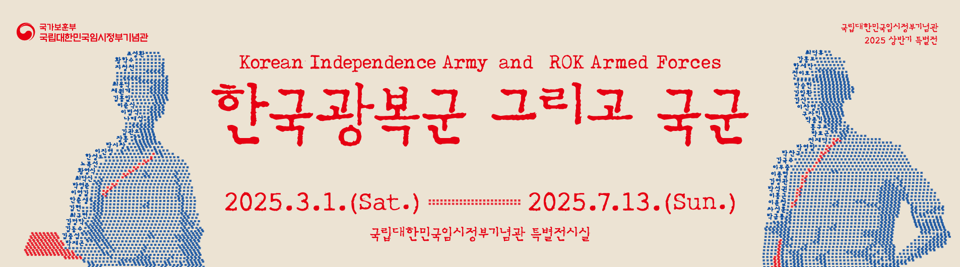 전시포스터