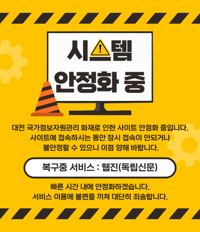 안내 이미지