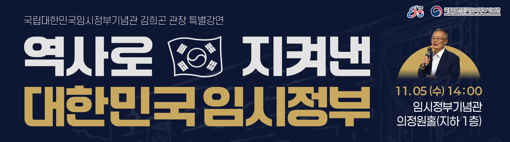 특강배너