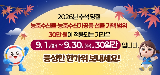 청렴안내