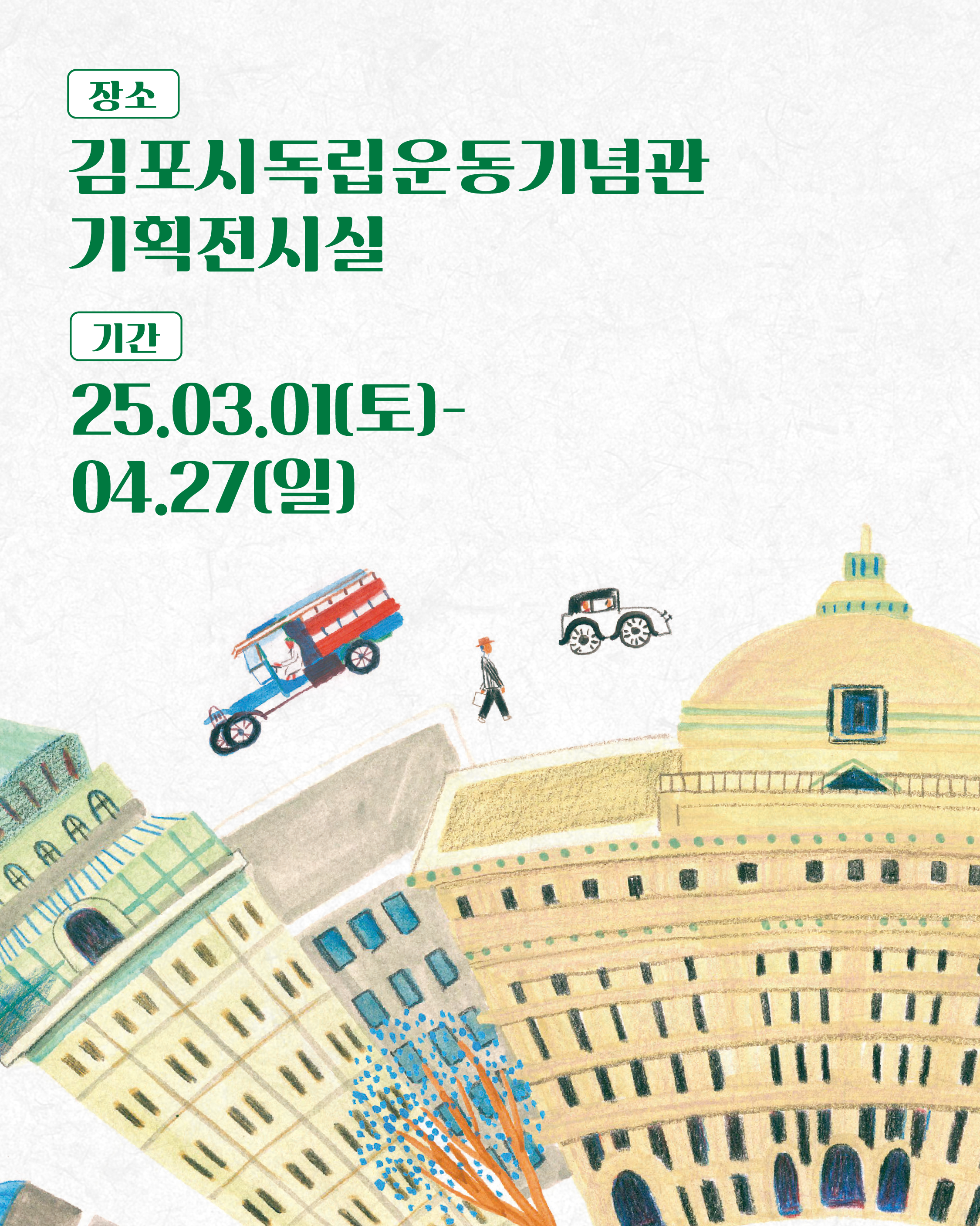 기억상자