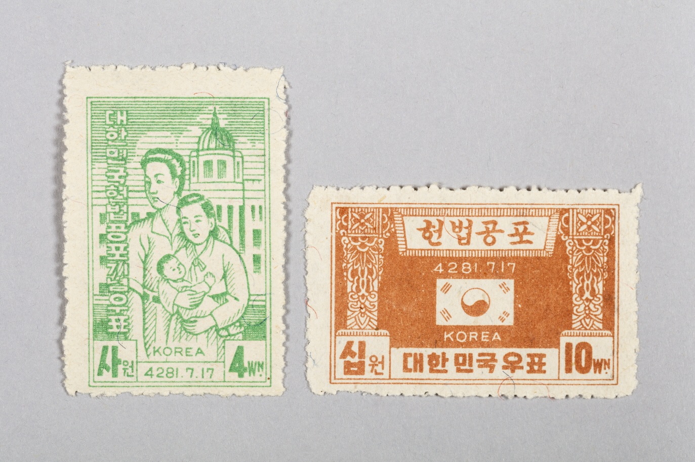 대한민국 헌법 공포 기념우표