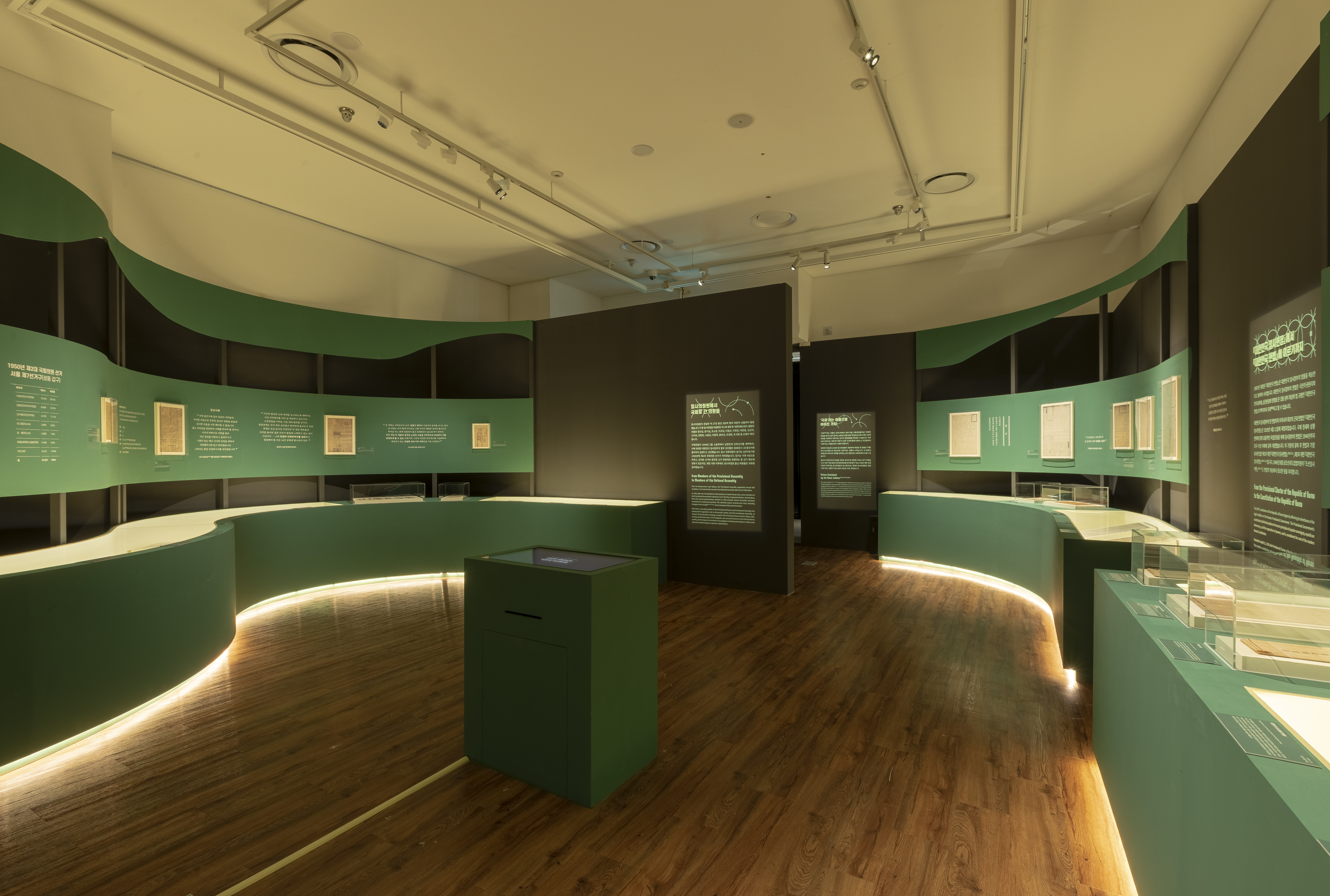 임시의정원에서 국회로 전시장 사진