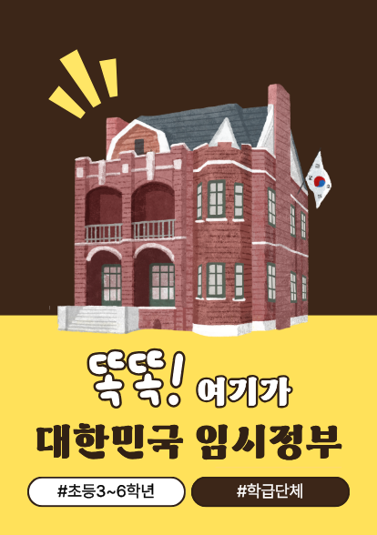 똑똑섬네일