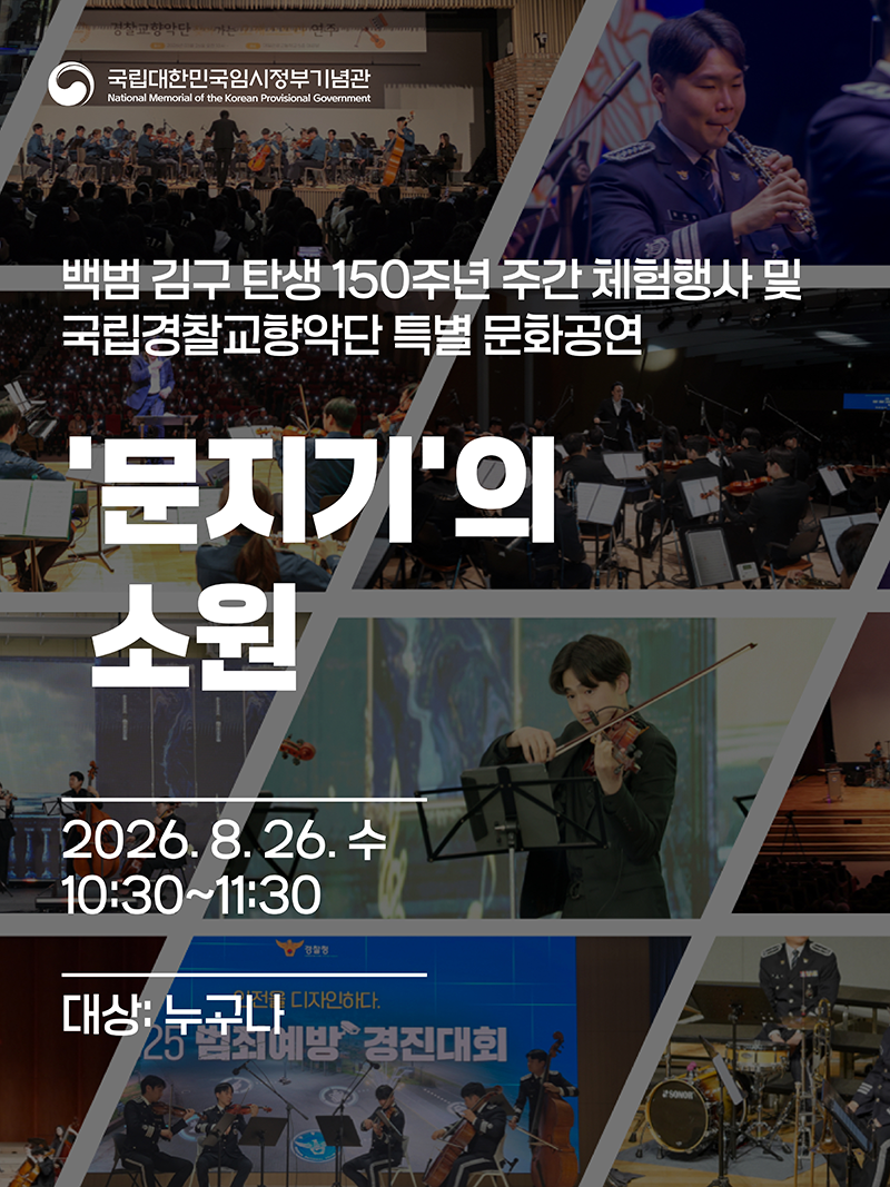문지기의 소원